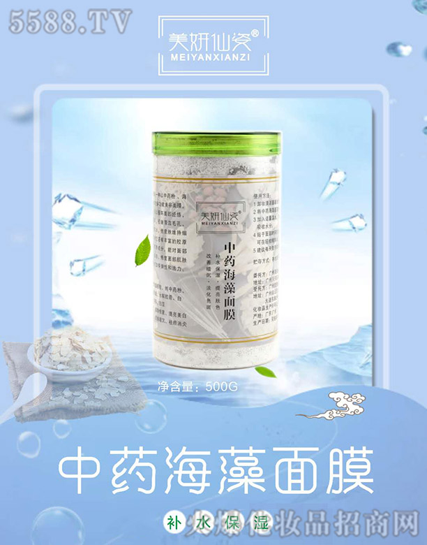 �V�ݺ�������Ƽ����޹�˾������������ˎ������Ĥ 500g