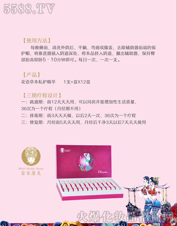 ��������(����)���������Ƽ����޹�˾����ҿ������Z˽�o(h��)���ݱ����ף�