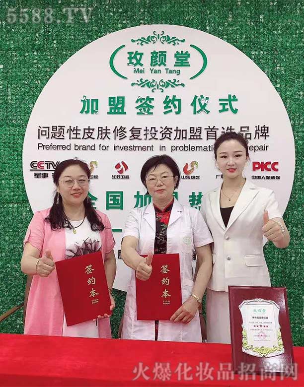 ɽ�|���}����Ƽ����޹�˾���(y��ng)�Ȇε����õ���