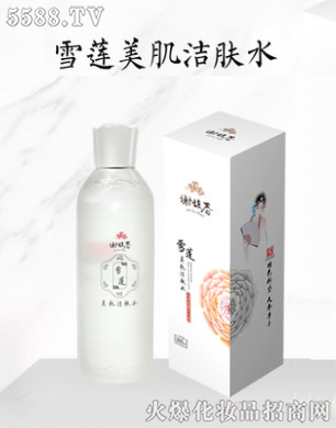 �Ͼ��x𥴺���yƷ���޹�˾��ѩɏ�������wˮ��300ml��