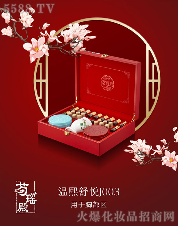 �V�ݾ��R����Ƽ����޹�˾���֬�������搂��--J003��