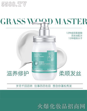 �V�ݰ��Ż��yƷ���޹�˾����ľ���a(b��)ˮ�������o(h��)�l(f��)��