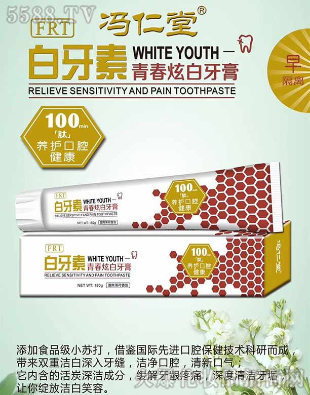 �T���ã��V�ݣ�����ˎ�I(y��)���޹�˾���T���ð������ഺ�Ű�����