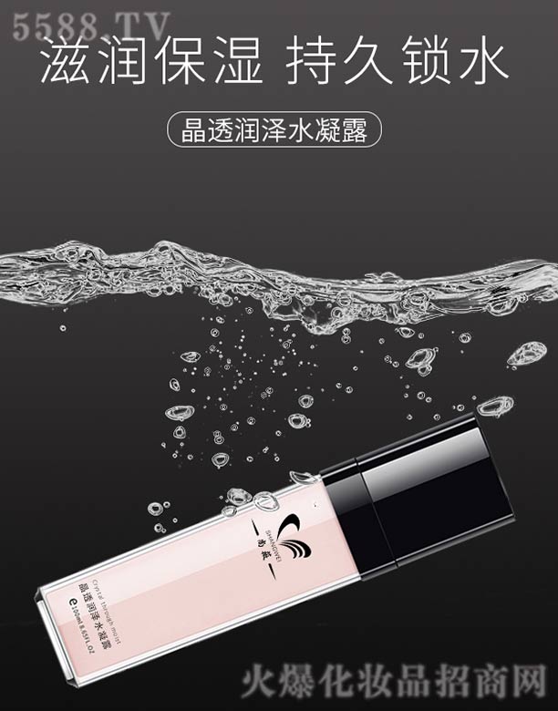 �V����ޱ���yƷ��˾����͸����ˮ��¶����ˮ��