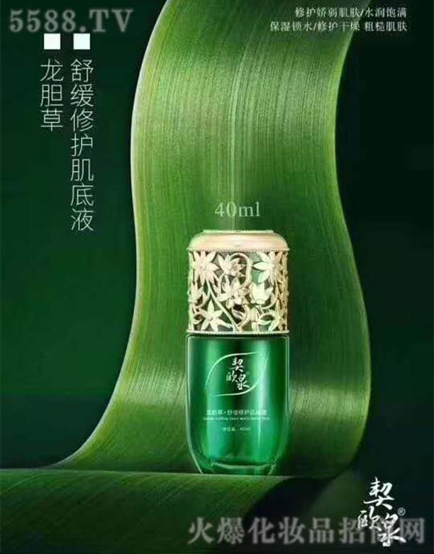 �W�������ݿƼ�(�V��)���޹�˾�����WȪ�澏���o(h��)����Һ