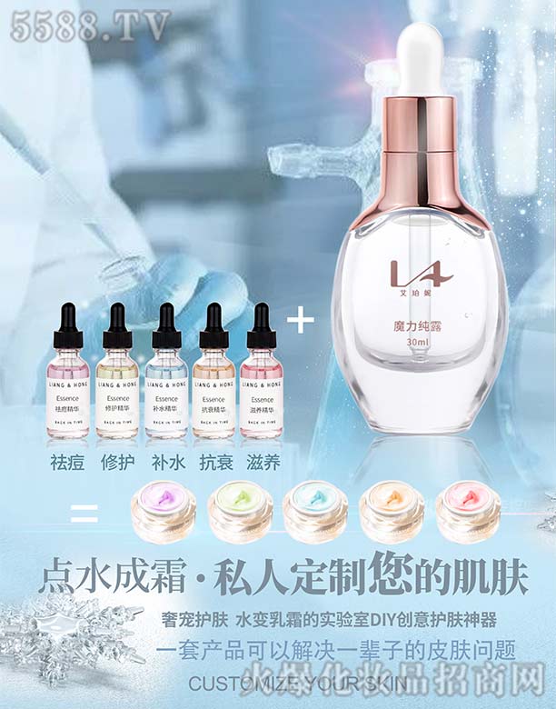 �V���КW���o(h��)�wƷ���޹�˾��������ħ����¶