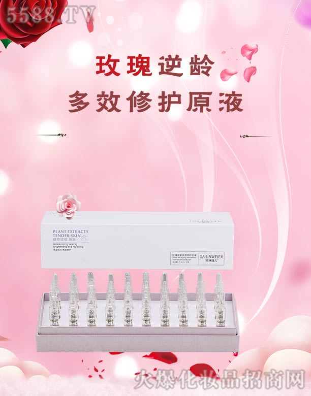 �V�ݺ�������Ƽ����޹�˾�����վS��õ�����g��Ч���o(h��)ԭҺ