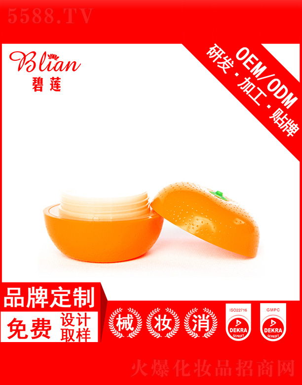 �V���б�ɏ���yƷ���޹�˾����ɏ�����o��˪OEM�N�Ƽӹ�30g