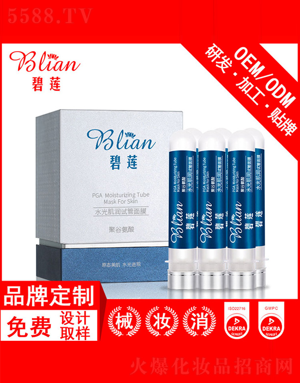 �V���б�ɏ���yƷ���޹�˾����ɏˮ�⼡��(r��n)ԇ����Ĥ