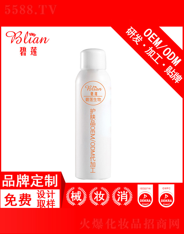 �V���б�ɏ���yƷ���޹�˾����ɏ�o�wƷOEM/ODM�N�Ƽӹ�