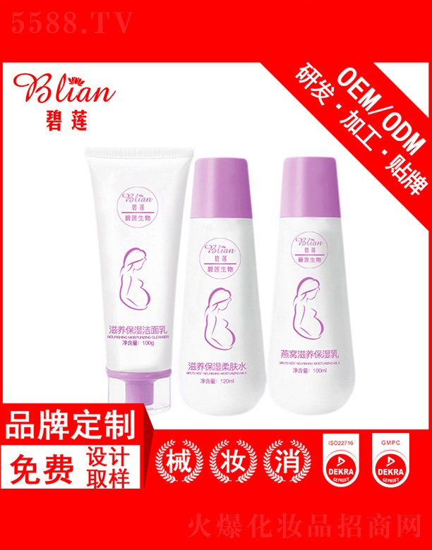 �V���б�ɏ���yƷ���޹�˾����ɏ�ЋD���B(y��ng)�����o�wƷ�׺�OEM�ӹ�