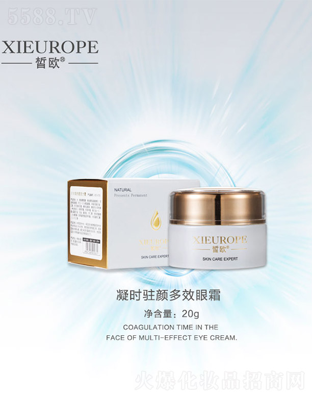 �V�����������yƷ���޹�˾���?d��)W���r(sh��)�v�Ч��˪20g