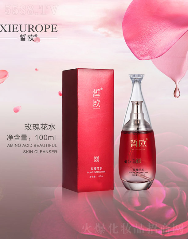 �V�����������yƷ���޹�˾���?d��)Wõ�廨ˮ100ml