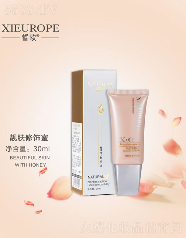 �V�����������yƷ���޹�˾���W�n�w�����30ml