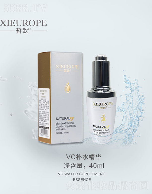 �V�����������yƷ���޹�˾���WVC�aˮ���A40ml