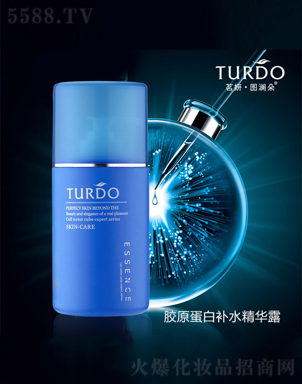 �V�����������yƷ���޹�˾���������D�����zԭ�����aˮ���A¶