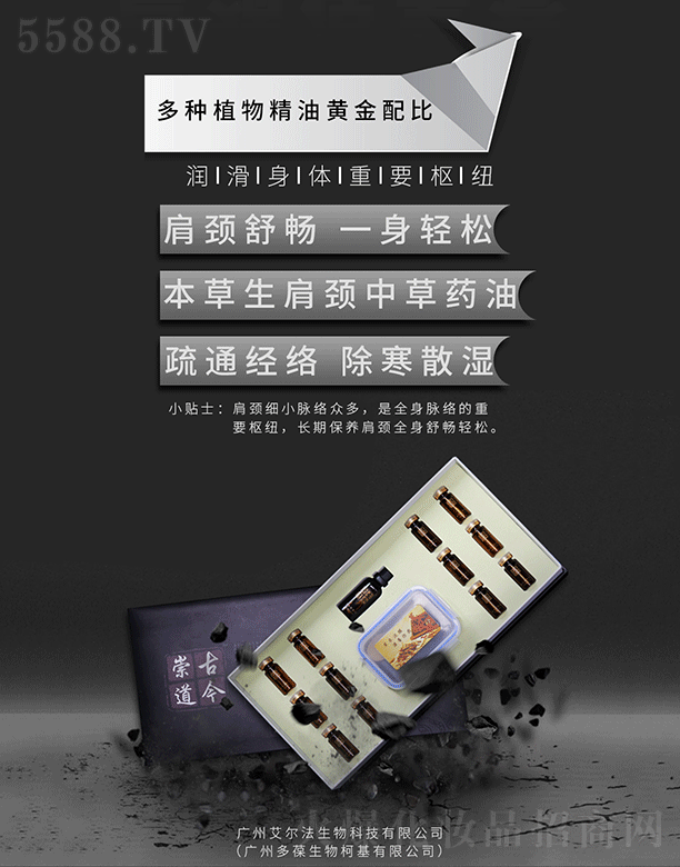 �V�ݰ���������Ƽ����޹�˾�����i���B(y��ng)��