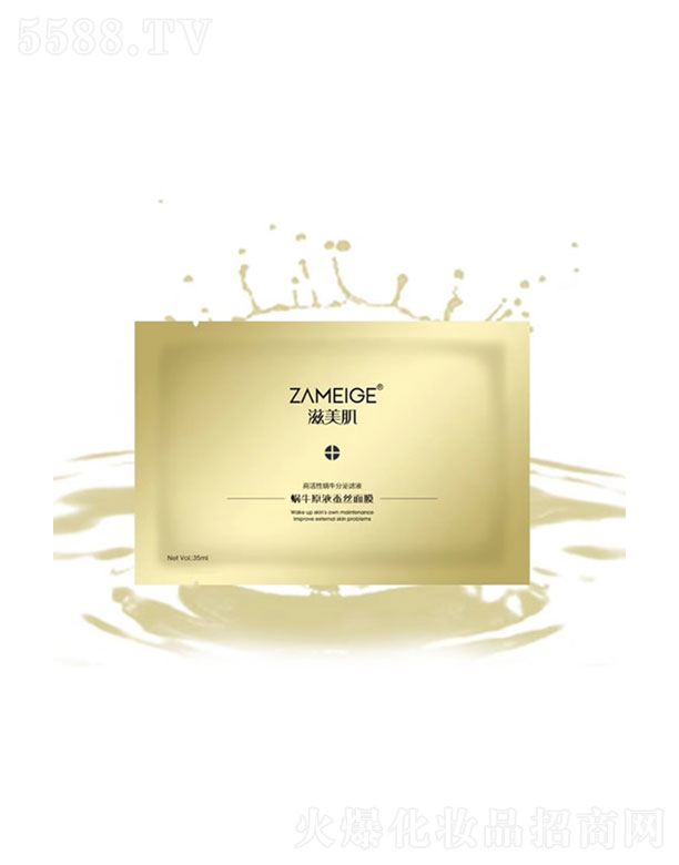 ���Ֆ|����������Ƽ����޹�˾��������΁ţԭҺ�Q�z��Ĥ35ml