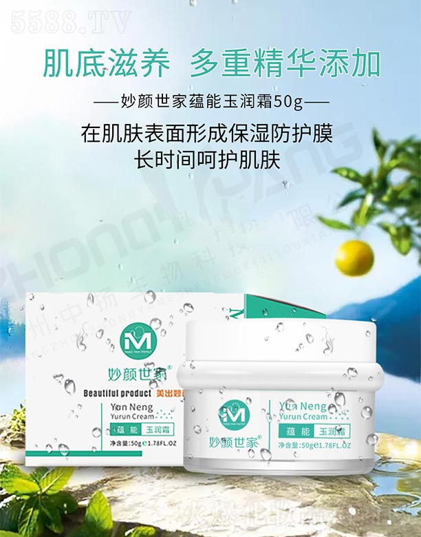 �V���ГP(y��ng)����Ƽ����޹�˾����������N(y��n)����(r��n)˪ 50g