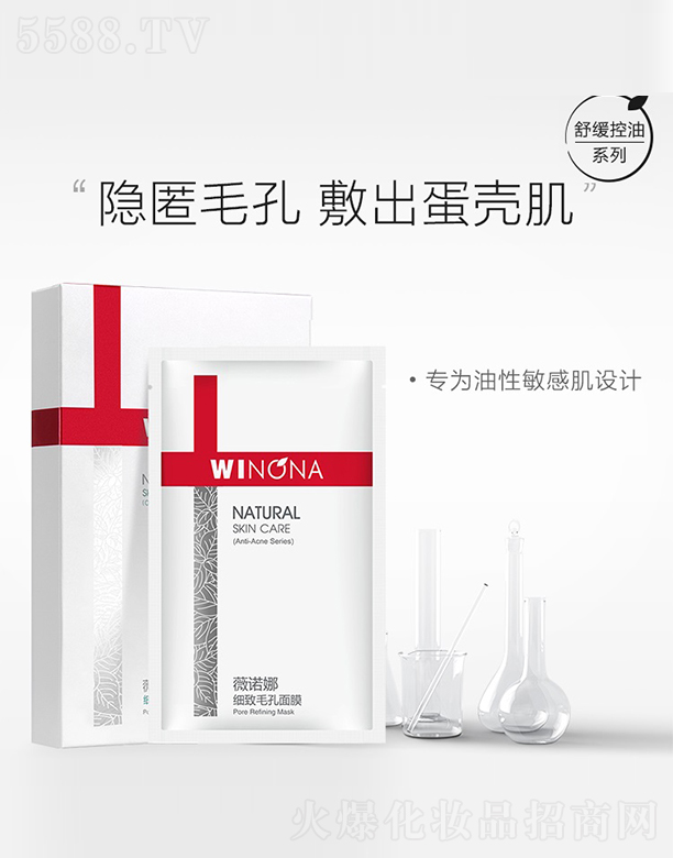 ����̩ؐ������Ƽ����F�ɷ����޹�˾��ޱ�Z�ȼ�(x��)��ë����Ĥ20ml*6