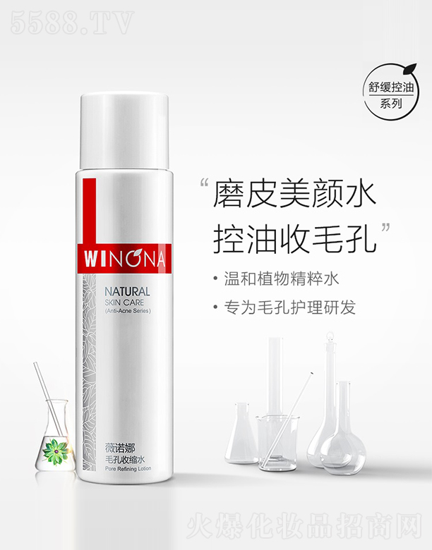 ����̩ؐ������Ƽ����F�ɷ����޹�˾��ޱ�Z��ë���տsˮ120ml