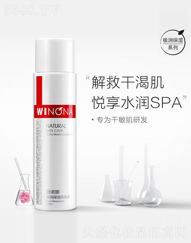 ����̩ؐ������Ƽ����F(tu��n)�ɷ����޹�˾��ޱ�Z�ȘO���������wˮ120ml