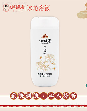 ���K�x𥴺���y�ɷ����޹�˾���x𥴺����ԡҺ200ml