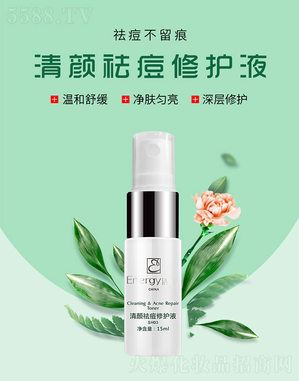 ���ٻ����V�ݣ����Q(m��o)���޹�˾�������������o(h��)Һ15ml