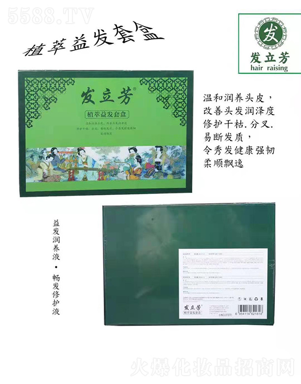 ����аl(f��)����ˎ�I(y��)����؟(z��)�ι�˾���l(f��)����ֲ����l(f��)�׺�