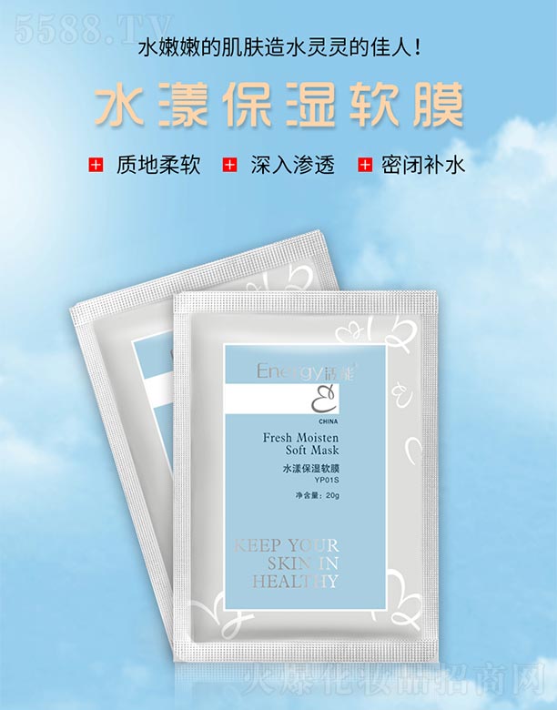 ���ٻ����V�ݣ����Q(m��o)���޹�˾������ˮ������ܛĤ20g/��*12��