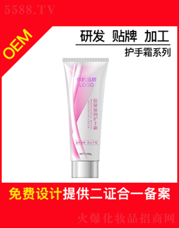 �V���б�ɏ���yƷ���޹�˾����ɏ�����̝�(r��n)�o(h��)��˪OEM�N�Ƽӹ�100g