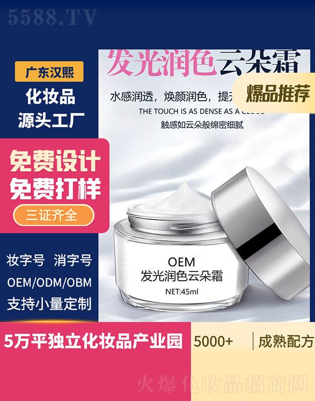 �V�|�h������Ƽ����޹�˾���h���l(f��)�❙ɫ�ƶ�˪ 45ml