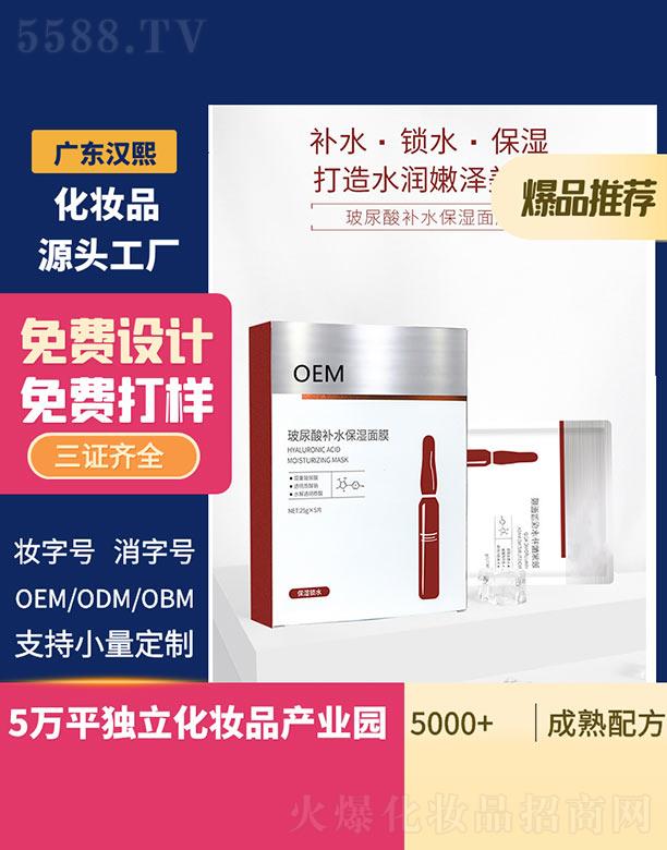 �V�|�h������Ƽ����޹�˾���h���������a(b��)ˮ������Ĥ 25gx5Ƭ