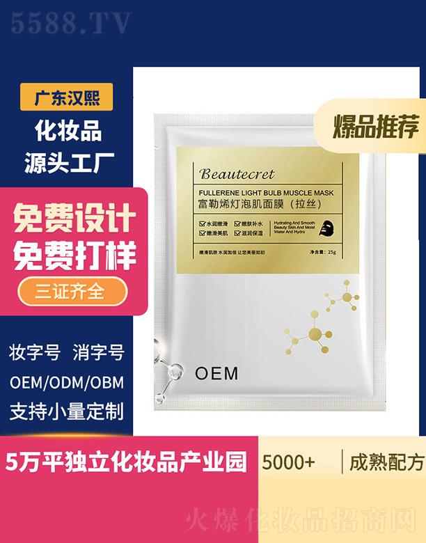 �V�|�h������Ƽ����޹�˾���h������ϩ���ݼ���Ĥ(���z) 25g