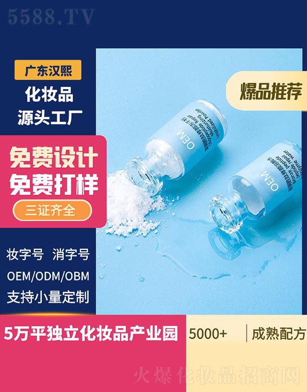 �V�|�h������Ƽ����޹�˾���h���{(l��n)�~��������ɷ�