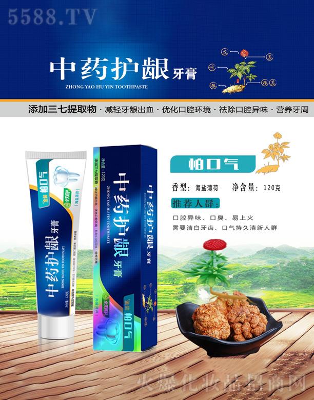 ����(�V��)���yƷ���޹�˾����ˎ�o�l���ࣨ�¿ښ⣩120g