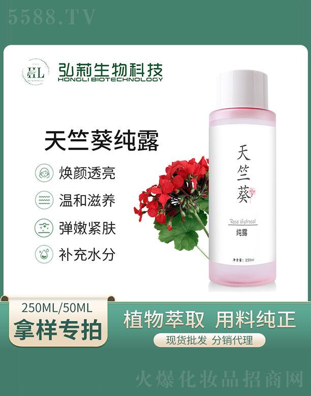 �V�ݺ�������Ƽ����޹�˾���������ÿ���¶ 250ml