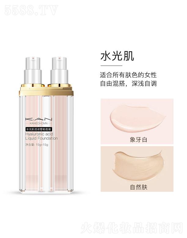 �V�|����贷�����Ƽ����޹�˾��ˮ�⼡���p�ܷ۵�Һ-ˮ�⼡