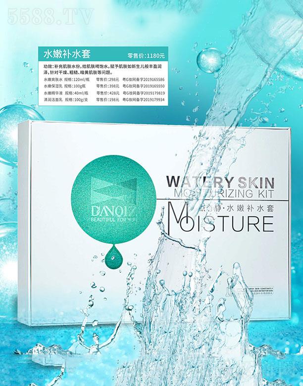 �V���c(di��n)���o���yƷ���޹�˾���c(di��n)���oˮ���a(b��)ˮ��