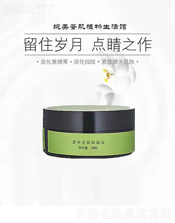 ������w�R���yƷ���޹�˾�������C�����A�o�����NĤ 30��(du��)