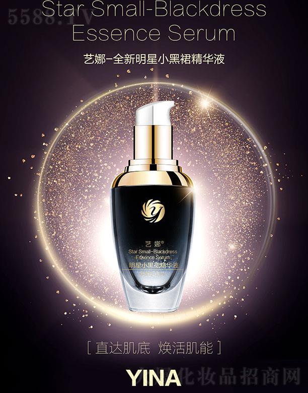 ����ˇ�Ȼ��yƷ���޹�˾��ˇ������С��ȹ���AҺ 30ml