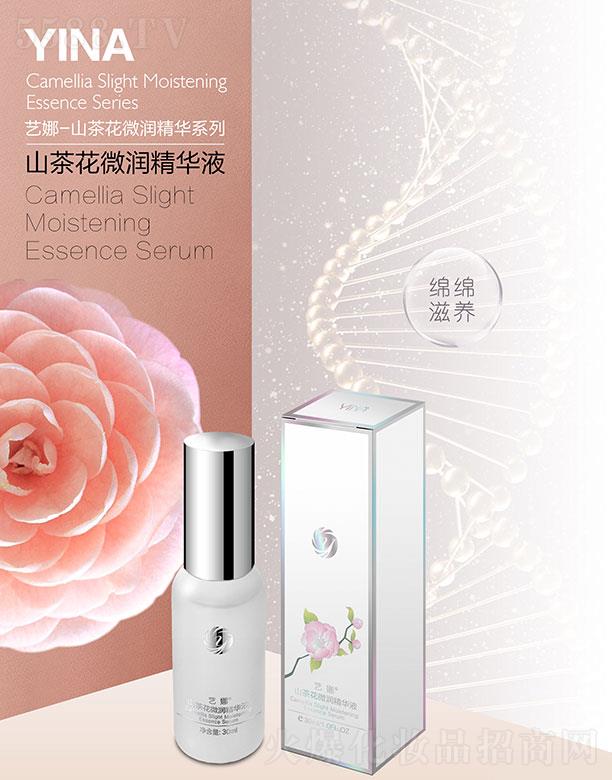 ����ˇ�Ȼ��yƷ���޹�˾��ˇ��ɽ�軨΢��(r��n)���AҺ 30ml