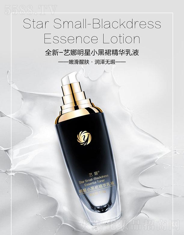 ����ˇ�Ȼ��yƷ���޹�˾��ˇ������С��ȹ���A��Һ 100g