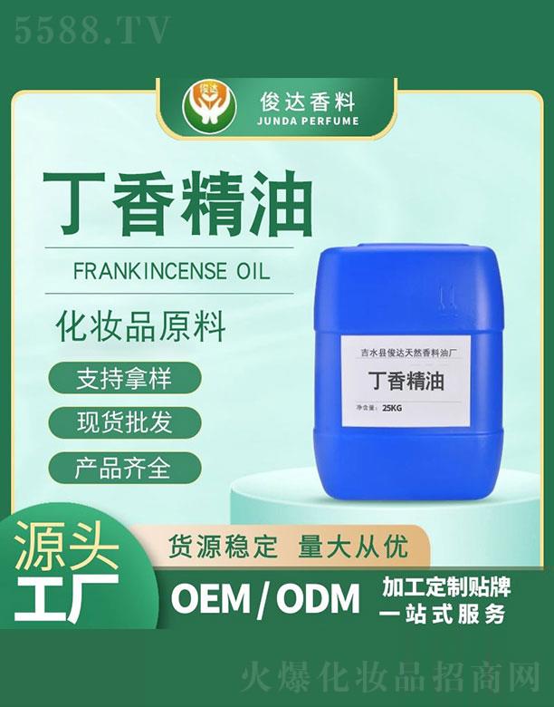 ��ˮ�h���_(d��)��Ȼ�����͏S�����_(d��)���㾫�� 25kg