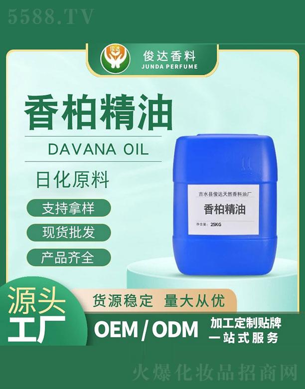 ��ˮ�h���_��Ȼ�����͏S�����_��ؾ��� 25kg