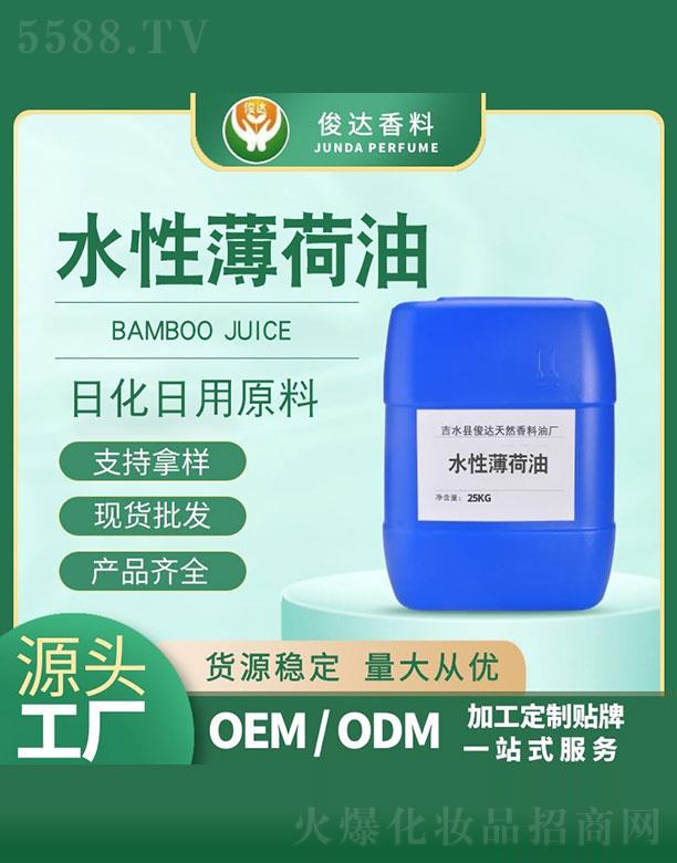 ��ˮ�h���_��Ȼ�����͏S�����_ˮ�Ա����� 25kg