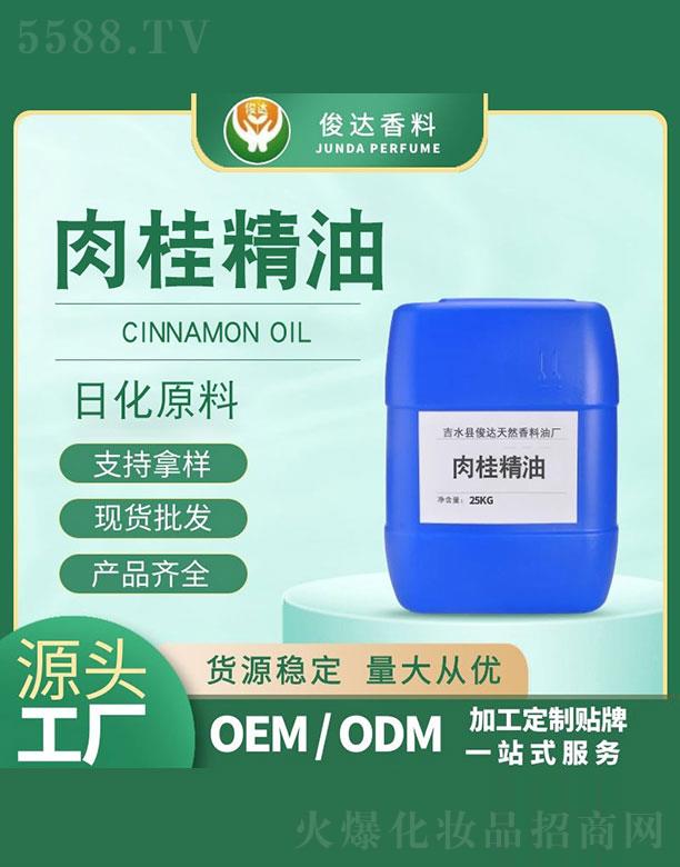 ��ˮ�h���_��Ȼ�����͏S�����_����� 25kg