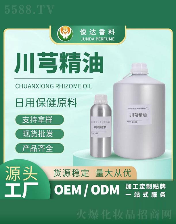 ��ˮ�h���_��Ȼ�����͏S�����_��ܺ���� 25kg