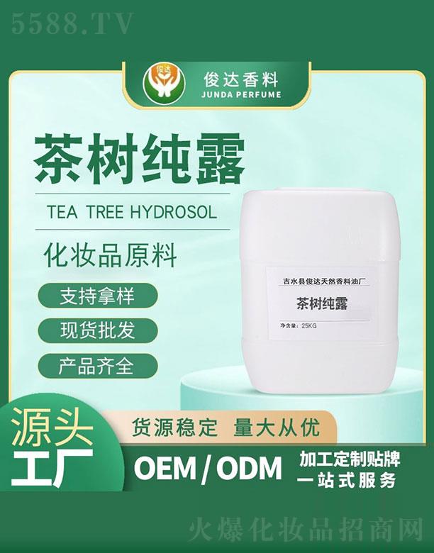 ��ˮ�h���_(d��)��Ȼ�����͏S�����_(d��)���(sh��)��¶ 25kg