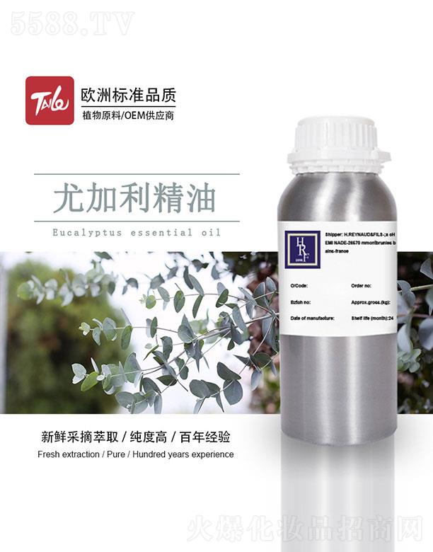 �V��̩�������Ƽ����޹�˾��HRF�ȼ�������